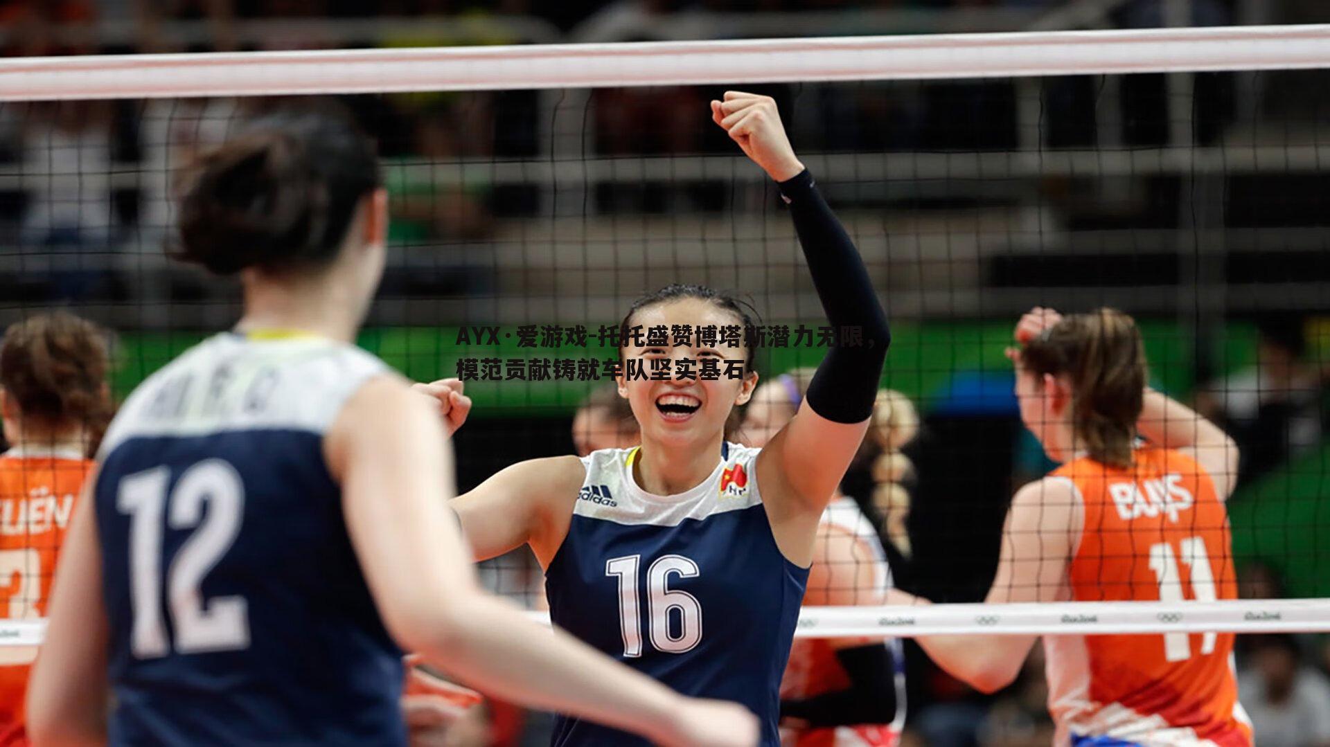 托托盛赞博塔斯潜力无限,模范贡献铸就车队坚实基石